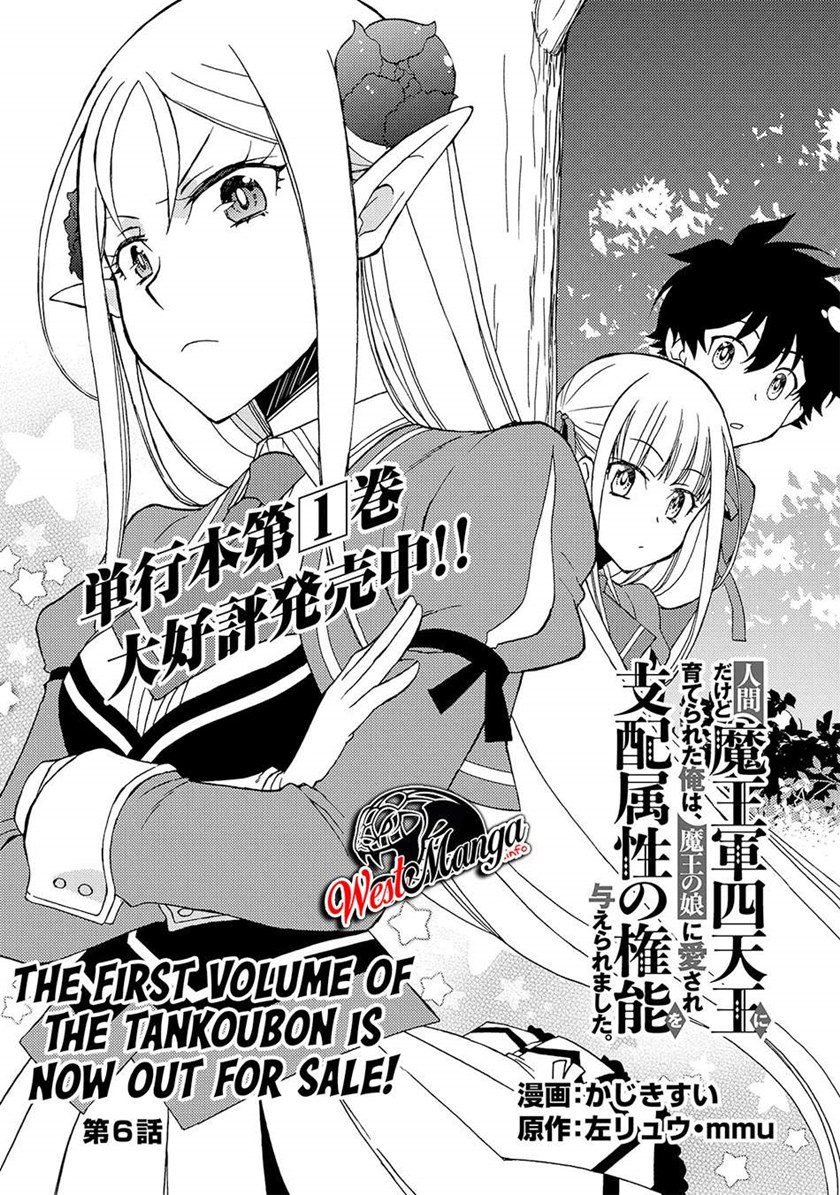 Ningen Dakedo Maougun Shitennou Ni Sodaterareta Ore Wa, Maou No Musume Ni Aisare Shihai Zokusei No K Chapter 06 Gambar 4